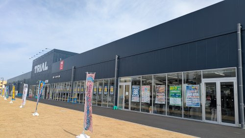 【スーパー】メガセンタートライアル　西大和店まで658ｍ