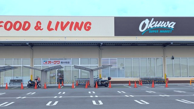 【スーパー】オークワ西大和店まで669ｍ