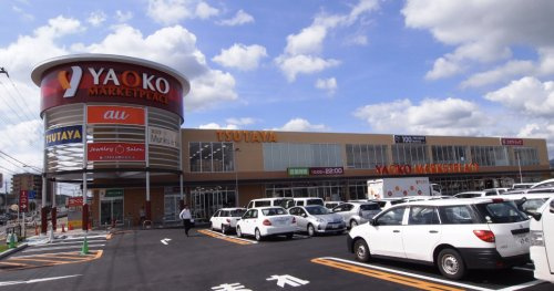 【スーパー】ヤオコー　高麗川店まで160ｍ