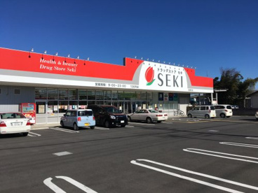 【ドラッグストア】ドラッグストアセキ　松葉町店まで503ｍ