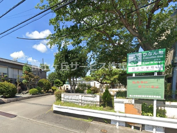 【中学校】籠上中学校まで2531ｍ