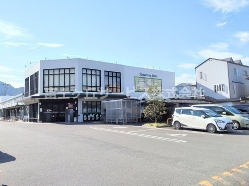 【スーパー】しずてつストア　いろは店まで1164ｍ