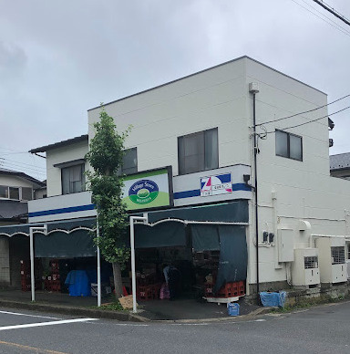 【スーパー】全日食チェーン　三河屋酒店まで119ｍ