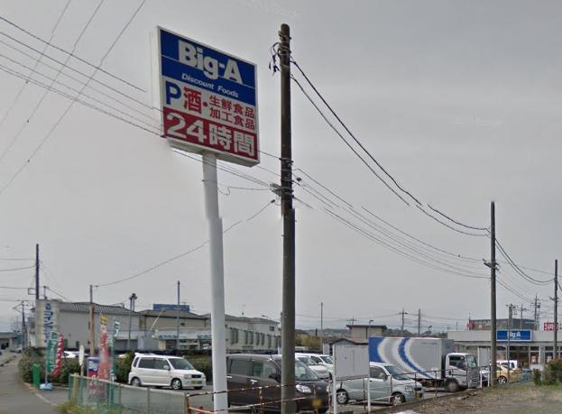【スーパー】ビッグ・エー扇町屋店まで1145ｍ