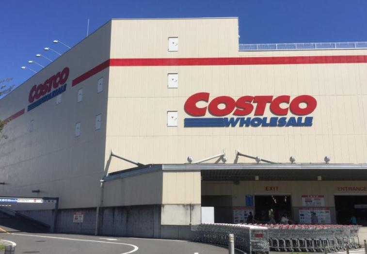 【その他】コストコ入間店まで2224ｍ