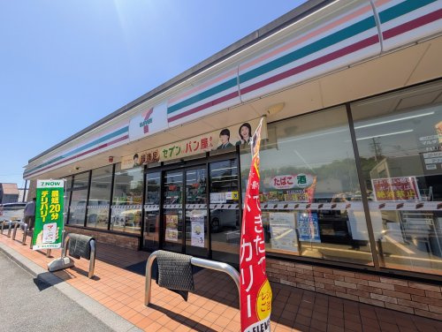 【コンビニエンスストア】セブンイレブン　瀬戸北松山町店まで1257ｍ
