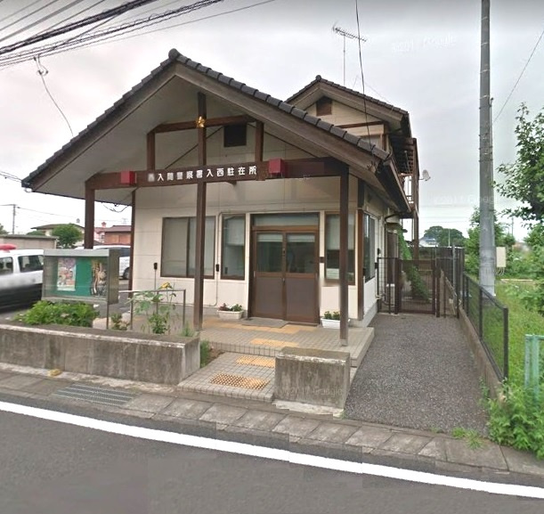 【警察】入西駐在所まで2044ｍ