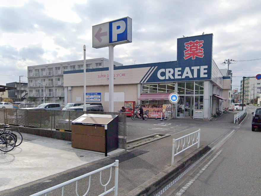 【ドラッグストア】クリエイトSD(エス・ディー)　相模原東林間店まで825ｍ
