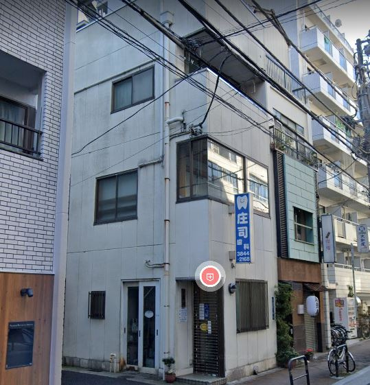 【歯科】庄司歯科医院まで1047ｍ
