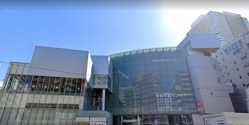 【図書館】台東区中央図書館まで964ｍ