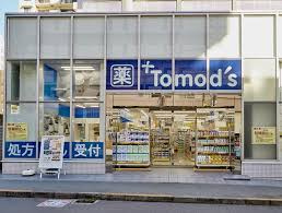 【ドラッグストア】トモズ　久米川店まで336ｍ