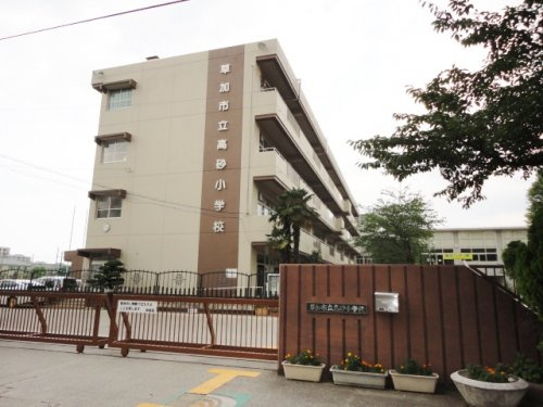 【小学校】高砂小学校まで300ｍ