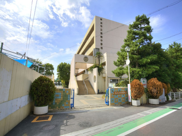 【中学校】瀬崎中学校まで1040ｍ