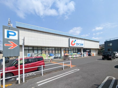 【ドラッグストア】カワチ薬品　一条店まで458ｍ