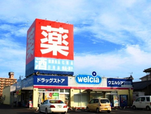 【ドラッグストア】ウエルシア薬局宇都宮花房店まで689ｍ