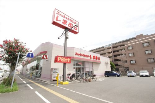 【生活雑貨店】ファッションセンター　しまむら　藤久保店まで1050ｍ