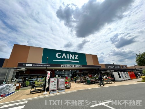 【ホームセンター】カインズ新座店まで1116ｍ