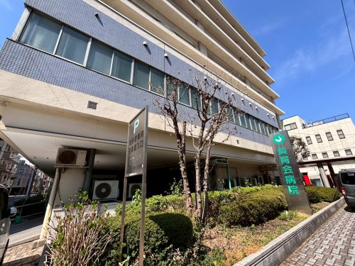 【総合病院】社会福祉法人賛育会賛育会病院まで922ｍ