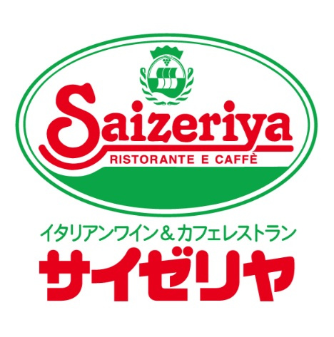 【ファミリーレストラン】サイゼリヤ　大和つきみ野店まで589ｍ