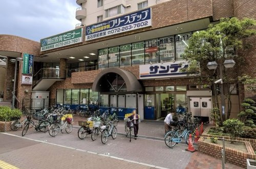 【スーパー】サンディ　高石駅前店まで953ｍ