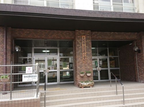 【小学校】大阪市立宮原小学校まで150ｍ