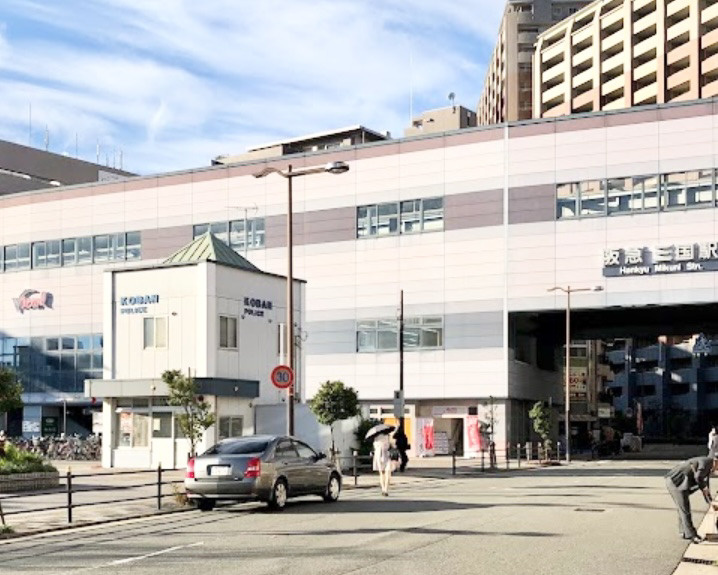 【駅】三国(大阪府)まで960ｍ