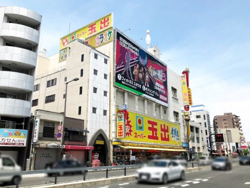 【スーパー】スーパー玉出　岸里店まで207ｍ