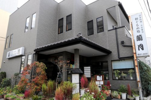 【和風料理】　蘭月まで680ｍ