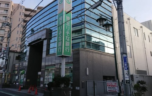 【銀行】埼玉りそな銀行　久喜支店まで1001ｍ