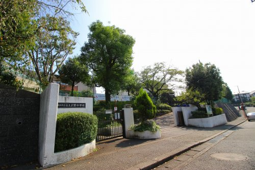 【中学校】横浜市立もえぎ野中学校まで561ｍ