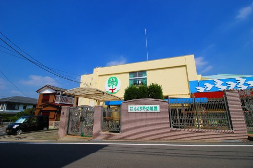 【幼稚園】もえぎ野幼稚園まで675ｍ
