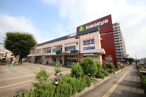 【スーパー】いなげや　ina21　小平天神店まで656ｍ