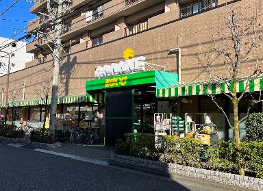 【スーパー】スーパーあまいけ　小平店まで554ｍ