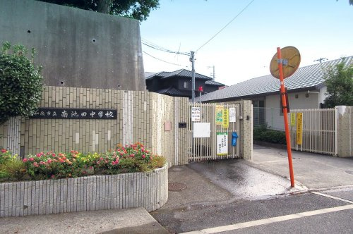 【中学校】和泉市立南池田中学校まで2100ｍ