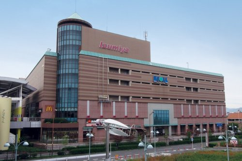 【スーパー】イズミヤ和泉中央店まで920ｍ