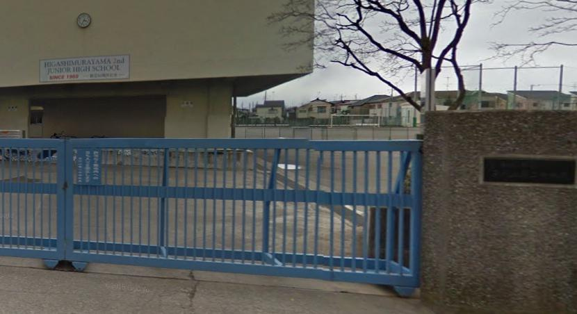【中学校】東村山市立東村山第二中学校まで1270ｍ