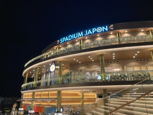 【温泉】スパジアムジャポンまで825ｍ