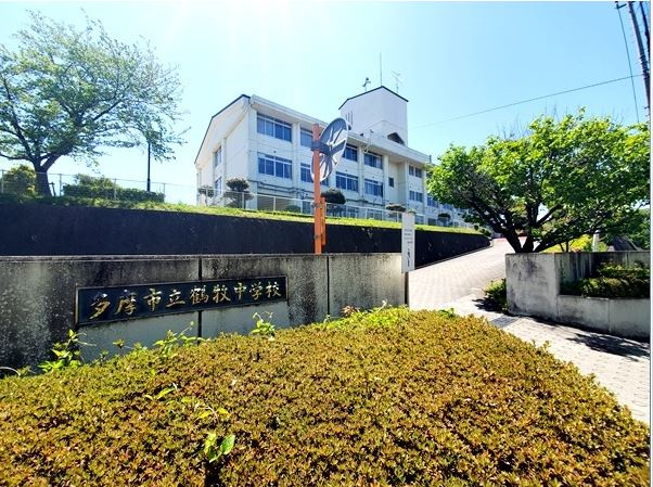【中学校】鶴牧中学校まで680ｍ