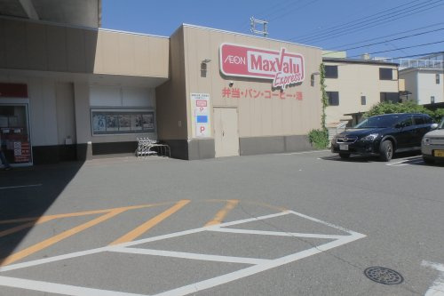 【スーパー】マックスバリュエクスプレス魚崎店まで642ｍ