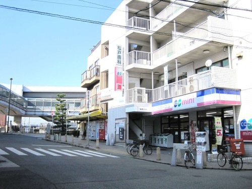 【スーパー】コープミニ魚崎まで399ｍ