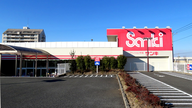 【生活雑貨店】ファッション市場サンキ　多摩ニュータウン店まで382ｍ