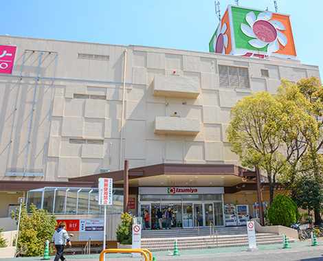 【スーパー】Izumiya(イズミヤ)　昆陽店まで876ｍ
