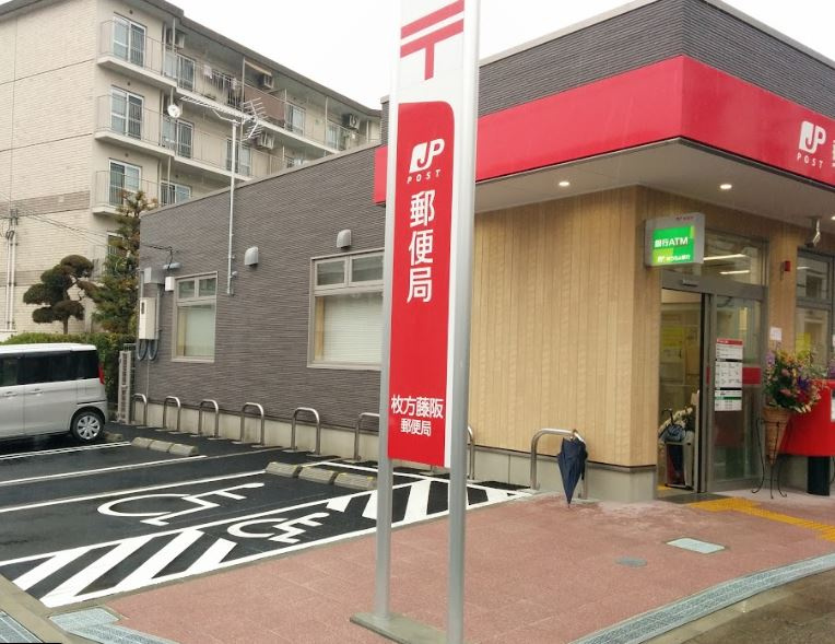 【郵便局】枚方藤阪郵便局まで141ｍ