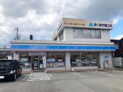 【コンビニエンスストア】ローソン豊岡城南町店まで217ｍ