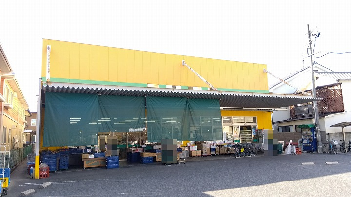 【スーパー】新鮮広場みむら青果部まで813ｍ