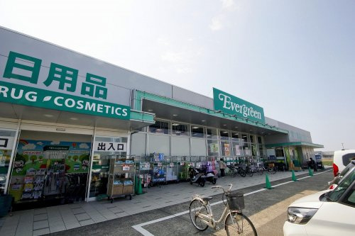 【スーパー】エバグリーン　和佐店まで1502ｍ
