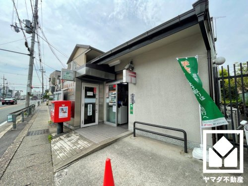 【郵便局】京都桃山南口郵便局まで252ｍ