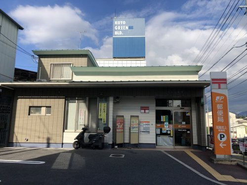 【郵便局】高陽岩上郵便局まで480ｍ