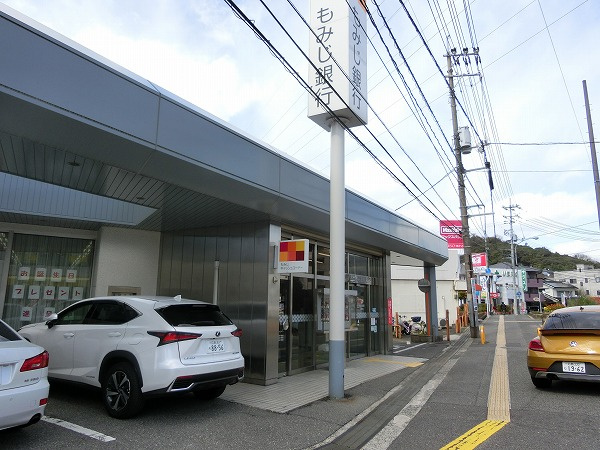 【銀行】もみじ銀行高陽支店まで493ｍ