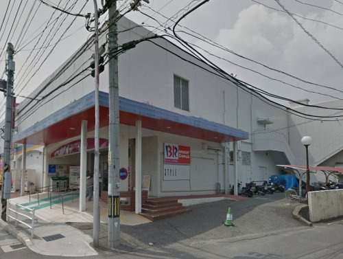 【スーパー】ゆめタウン安古市まで2036ｍ